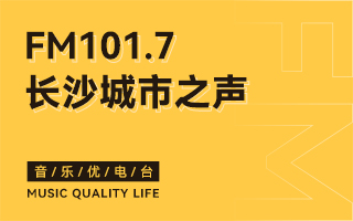 電視電臺廣告營銷策劃公司